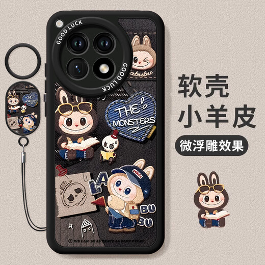 Das neue Por All-in-One POR All-in-One-Glas OnePlus 1+aec3pro Schutz 1+AC3V-Set Oppoace3 Shell OnePlus New Por All-in-One-Glas OnePlus 13 Anti-Fall-Fall [Nm15696 Labu-Bett] Silicon Soft Shell Voll-in-One