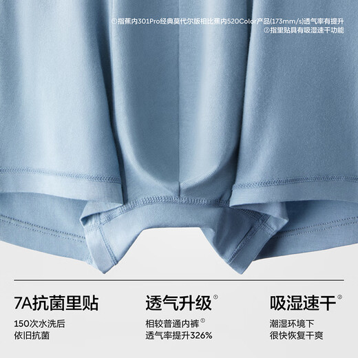 Banana Silver Leather 301P Modal Men's Underwear Four Seasons 7A Antibacterial Seamless Boxer Briefs Cotton Crotch Ice Silk Breathable 3 Pieces