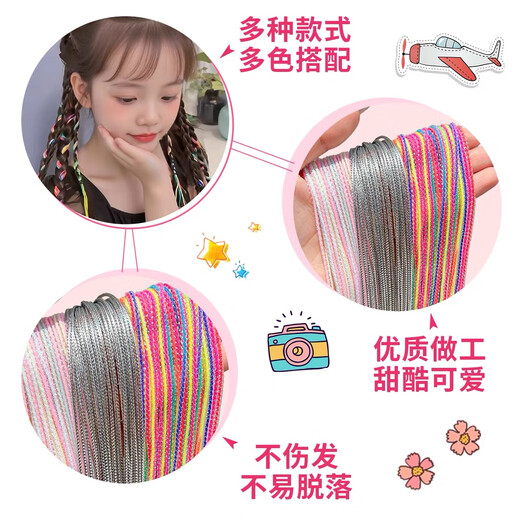 XPEL colorful dirty braided hair rope children's braided hair colorful rope hair accessories girls braided hair ribbon hair rope festival performance headdress colorful braided hair rope 32 pieces