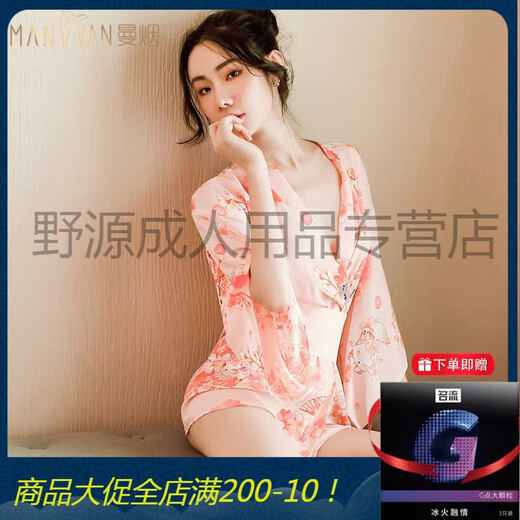 曼烟赠避孕套性感情趣内衣2024新款激情免脱睡衣制服诱惑约会战袍小胸 【樱花猫和服】（外罩衫+腰带+T裤）送女王眼罩 均码【建议体重80-130斤】
