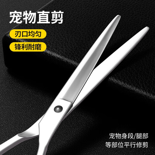 GERTHRON Pet Grooming Shears Trimming Shears Tools Straight Cut Curved Shear Dog Shearing Scissors Teddy Bichon Professional Cold Cloth Repair (Upgraded All Steel) 7-inch Curved Shear + 7-inch Straight Shear Upgraded Pure Forged Steel Used for Ten Years