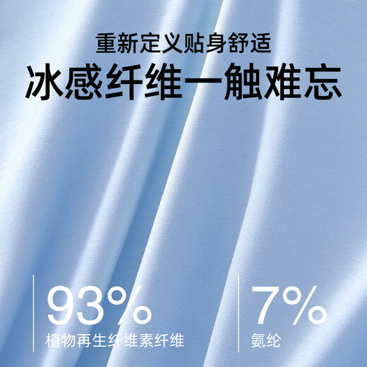 Catman Youth Sports Underwear Extended Anti-wear Legs Cool Ice Silk Boxer Briefs Summer Thin Breathable Boys Boxer Briefs 1802+1806 10A Antibacterial Ice Silk - 3 Pack 165 (M) Recommended Weight 70-90Jin Jin is equal to 0.5 kg