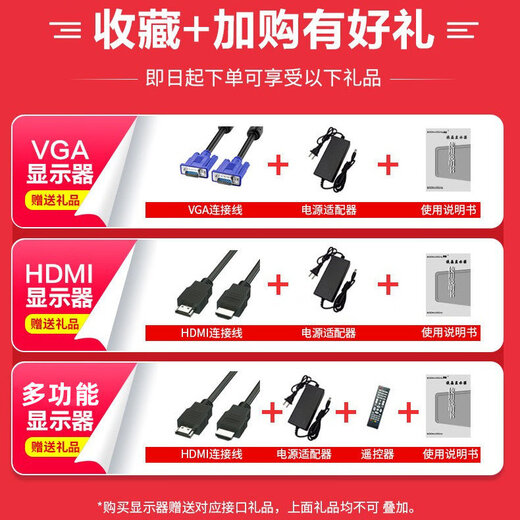 Dongguanxing 19-inch computer monitor 24-inch ultra-high-definition LCD 4K eye protection desktop office monitoring 27-inch display screen 27-inch framed VGA+HDMI dual interface V-shaped