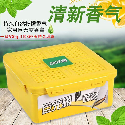Air car freshener solid balm aromatherapy bedroom bathroom deodorization household car toilet long-lasting Big Mac aromatherapy osmanthus fragrance 1 box