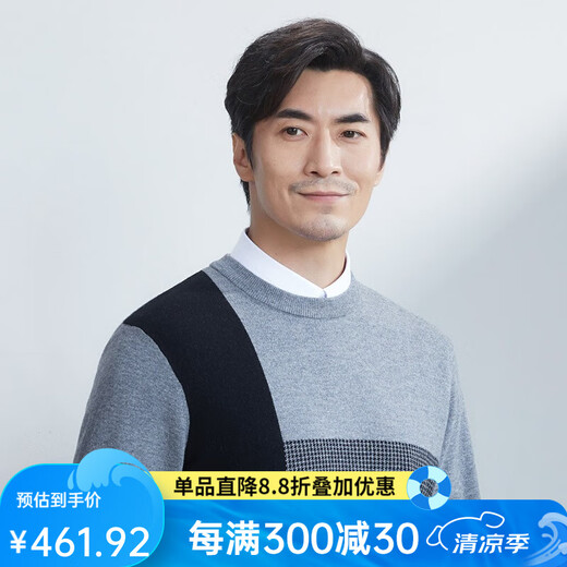 红都羊毛男中年圆领套头针织衫冬季100纯羊毛爸爸毛衣衫 中灰MM3342-2 M 170/88A