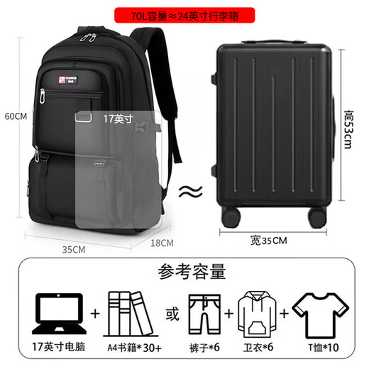 Huili große Kapazität Rucksack Herren Reisetasche im Freien für Reiseberechnungen für Reiseberechnungen Computer-Rucksack Arbeiter Gepäckschule Black 70L [kann ohne Check-in eingecheckt werden]