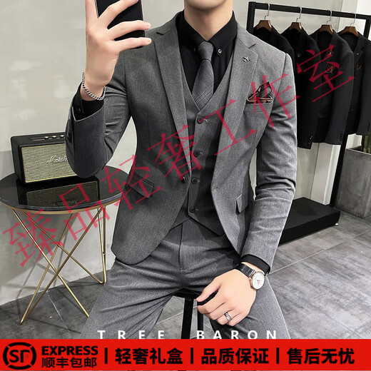 BUSYCONG轻奢品牌西服套装男士潮流韩版修身结婚礼服商务休闲西装三件套 9889#双扣中灰色西装+马甲+西裤 S