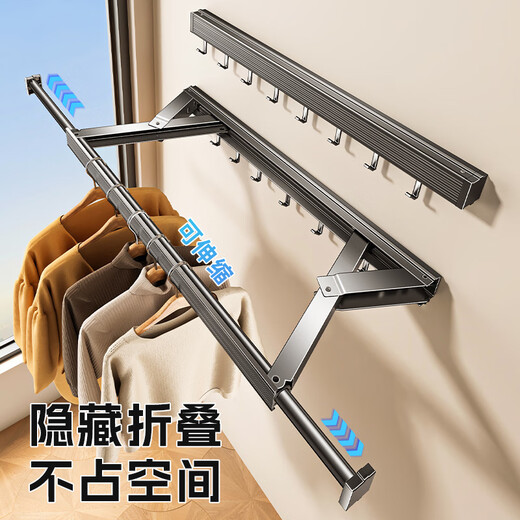 Tiandiyu (TDYU) suction cup folding clothes drying rack invisible telescopic clothes drying pole without punching indoor home balcony quilt drying artifact gun gray invisible clothes drying rack 62cm-120cm