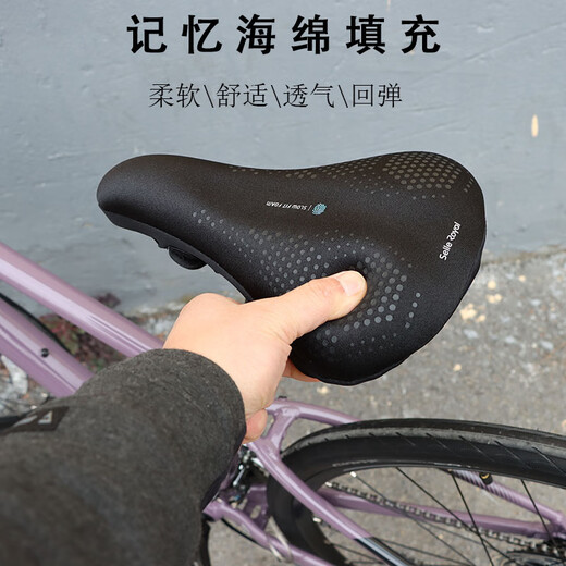 捷安特（GIANT）SR捷安特ATX620/660/720/810/830/860山地车柔软舒适记忆棉坐垫套 SR柔软记忆棉(适合车座宽度14-18