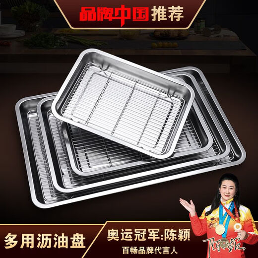 Baichang Food Grade 304 Edelstahlöl Abfluss mit Filtergitter rechteckig BBQ -Tablett Ölabfluss Palette Handwerker 30460402 cm Pfanne + Filtergitter