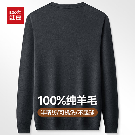 Hongdou semi-refined imitation machine washable 100% pure wool sweater men's autumn and winter V-neck sweater men's pullover bottoming sweater