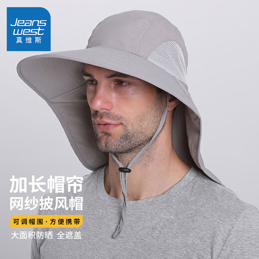 Jeanswest sun protection hat men's sun hat fishing fisherman hat side mesh cape hat summer outdoor wide brim light gray