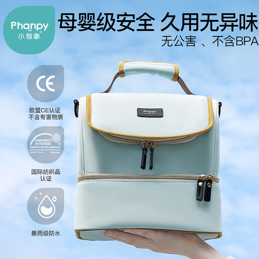 
Xiaoyaxiang's milk bag to work portable breast milk refrigeration box Blue ice storage breast pump storage equipment insulation bag