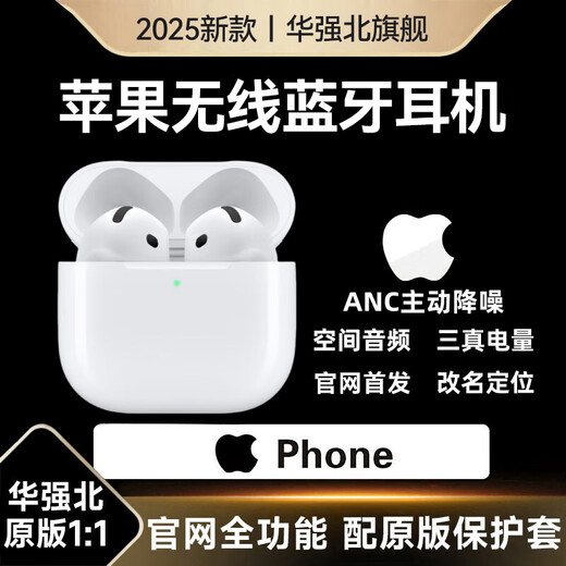 Huaqiangbei top-end exclusive hot-selling 100w official version Air4 generation Bluetooth headset wireless noise reduction semi-in-ear pods headset adapted to Apple iPhone16promax/15/14 original full-featured noise reduction version spatial audio + sliding tuning + renamed positioning + hot-selling million