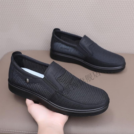 Rose Cherry Maibu Old Beijing Tissu Chaussures en maille pour hommes 45 chaussures de papa d'âge moyen d'âge moyen et âgés 46 Chaussures pour hommes de grande taille décontractée noir 9923 (chaussures en filet) 38