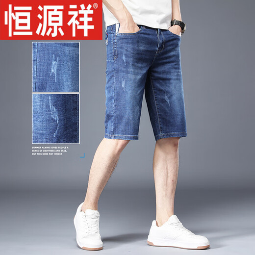 Hengyuanxiang Summer Denim Shorts masculin Pantalon Cropped Blue Mid-Trrouders Men's Men's Men's Jeans mince Pantalon de cinq points XBL-679 Blue 29 110-119Jin [Jin est égal à 0,5 kg]
