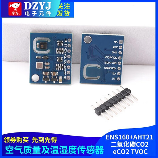 ENS160+AHT21 carbon dioxide CO2 eCO2 TVOC air quality and temperature and humidity sensor ens160+aht21 air quality temperature and humidity module