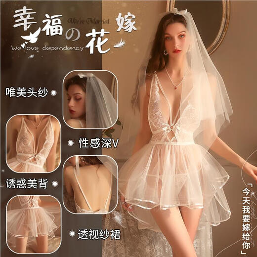 Sexy Hochzeitskleid sexy Unterwäsche Kleine Brüste verführerische Bett kostenloser Pyjama Uniformanzug Leidenschaftlich weiß 2025 Neue Stil Weiß + 9756 Netz Kleidung Durchschnitts Größe Gewicht 80-130jin [Jin ist gleich 0,5 kg]