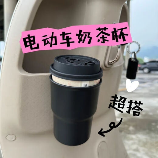 Electric vehicle water cup holder original storage universal cup holder modified hanging cup holder storage folding bicycle water bottle cup high toughness + does not fall off 2 pack thickened