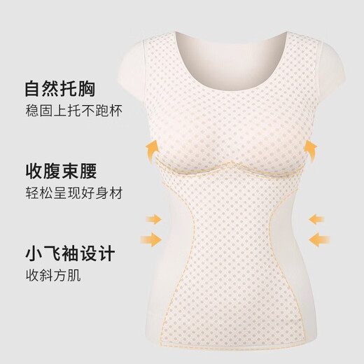 Langsha body shaping vest women's belly tight waist spring and summer thin style with chest pad fixed cup markless base strap vest top
