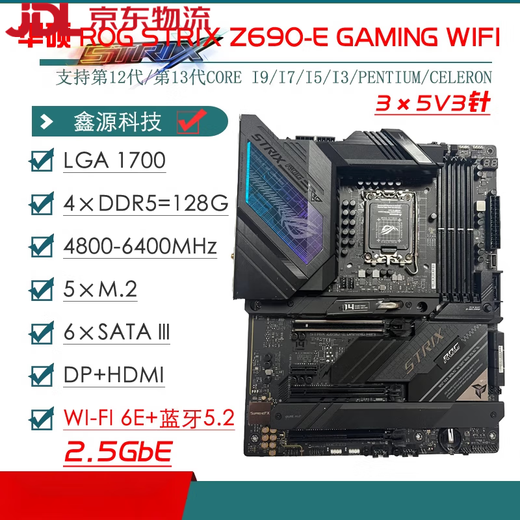 / Z690 Motherboard Z690-P / A / E / F jeu Snow Snow Z690MTUF LGA1700 Motherboard ROGZ790-F GAMING WiFi
