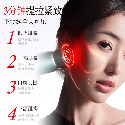 MESMOOTH Beauty Instrument Facial Massager Lifting Firming Cleansing Introducing Instrument Eye Rejuvenation Gift Fritillary Green Pro New Year Gift for Girlfriend