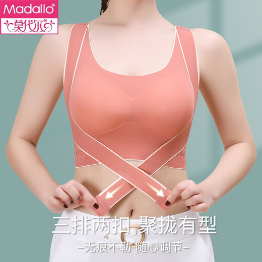 莫代尔运动文胸内衣女防震防下垂上托大胸显小聚拢无痕美背背心胸罩薄款 1件装/肤色 M (80-100斤 70ABC/75AB)