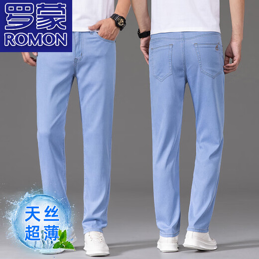 Romon Ultra-Thin Ice Silk Jeans Men's Summer 2025 Nouveau style clair et mince pantalon polyvalent Strucy Stretch Stretch Stretch 9767 Bleu clair + 806 Blue clair offre spéciale 2 pièces 34