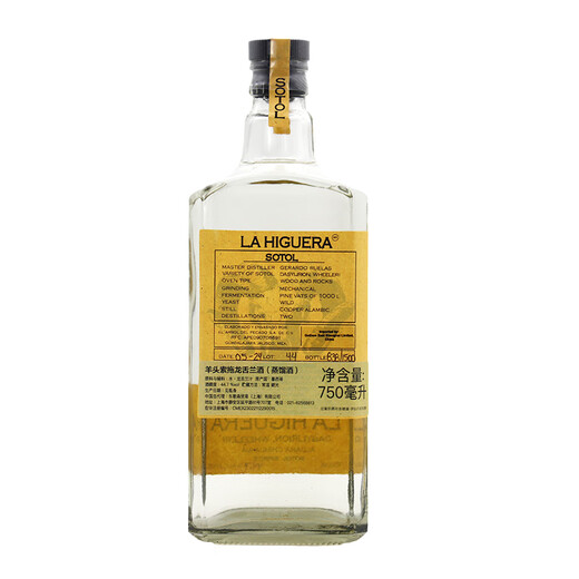 Martell 400 Rabbit Elf Authentic Authentic Product Mezcal Wine Tequila Original Mexican / Bouteille Cadeau de vacances Scoop Scoop Tequila 750ml