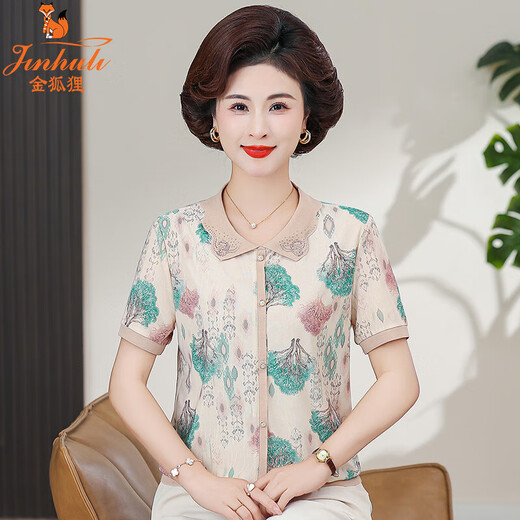 Golden Fox Mom Summer Ice Silk Short Sleeve T-shirt Fashion New Style for Middle-aged and Elderly Women's Thin Lapel Small Shirt Pink BD4017/677 5XL Recommended 145-160Jin [Jin equals 0.5 kg]