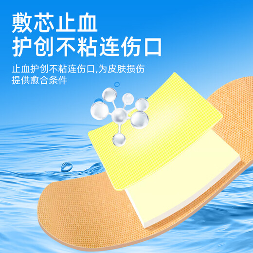 Pansement médical imperméable ultra-mince haute élasticité transparent imperméable pansement invisible respirant anti-usure pieds natation et bain 1 boîte total 60 pièces Aucune spécification