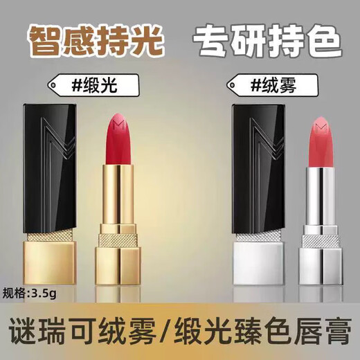 Watsons' fog-sensing color-holding thin tube lipstick/satin color Miruike soft mist color lipstick 694 high-level flame orange