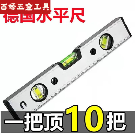 An Junsheng high-precision aluminum alloy mini level anti-fall level water measuring instrument T-high-precision level 40cm strong magnetic silver