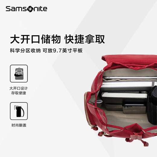 Samsonite新秀丽女士双肩包时尚轻便通勤书包大容量旅行背包TQ官方旗舰正品 红色