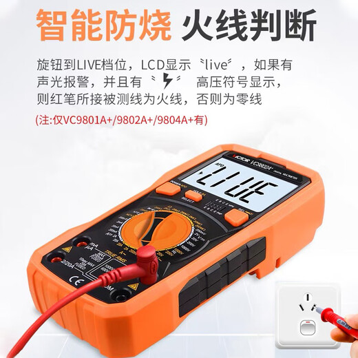 Concepto inicial del instrumento Shengli de alta precisión multímetro inteligente Digital VC890C+D Mantenimiento del medidor Electricista Medidor eléctrico de uso múltiple VC9205 (clip de condensador)