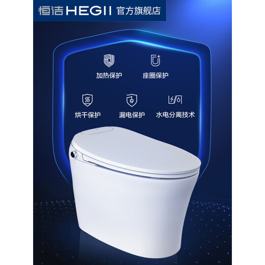 Hengjie (Hegii) [Предпочтительная модель] [Предварительная продажа 30 дней] Hegii Hengjie Smart Toigal Toigal HCE829A01 (Q1) занял 305 мм