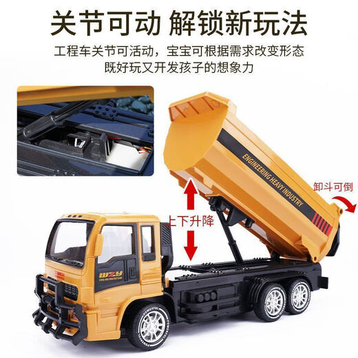 宙颗矿山自卸卡车大号遥控车运输车男孩翻斗车模型工程车电儿童电动车 24G遥控翻斗车无线遥控彩盒 3锂电池续航90分钟