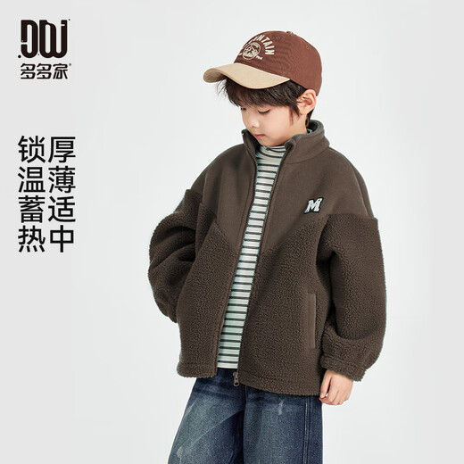 Duoduo Boys 'Jacke Isländische Samt verdickte Winterkleidung 2025 Neuer Kinder Herbst und Winter Medium und große Kinder Spleißen Top 9889 Gray-Blue_ [Spot] 110 cm