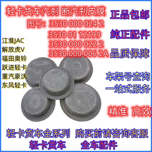 Yusen illustriert Jianghuai Kangling Junling Viel Glück J Jiefanghu gegen Futian Brems Split Pumpe Leder Schüssel Grenzstahl Stahl Schüssel Film 3519 MB-045 Durchmesser gebrochener Steather Bowl 16.5c