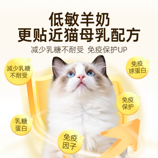 DOTUS goat milk chicken canned cat snacks for adults and young cats 60g*6 cans gastrointestinal friendly cat wet food shredded chicken mixed with milk