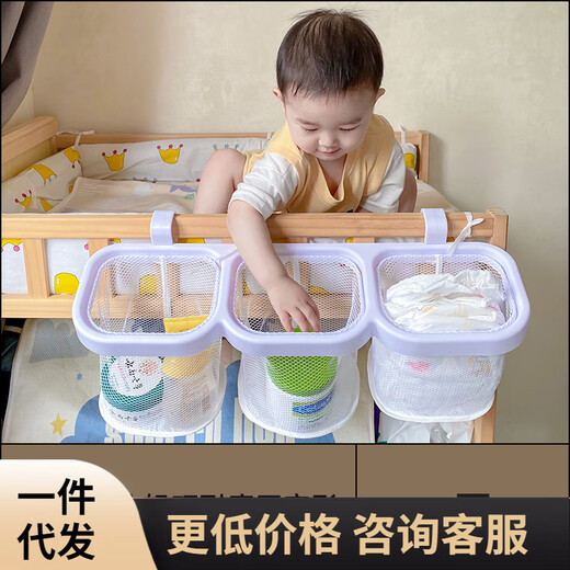
Crib hanging basket diaper storage bag bed fence hanging bag baby supplies must-have multi-function hanging basket