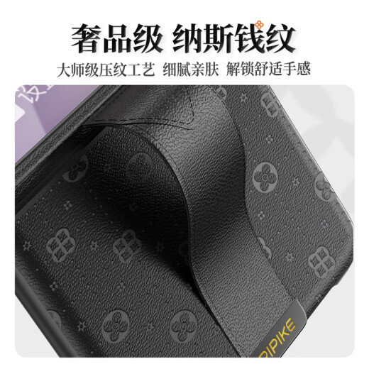 Кожаная раковина [Модель анти-палочки на запястье] подходит для Huawei Purax Mobile Phore Case Type Red Flip Flip Purax Collector версия Ultra-Tin