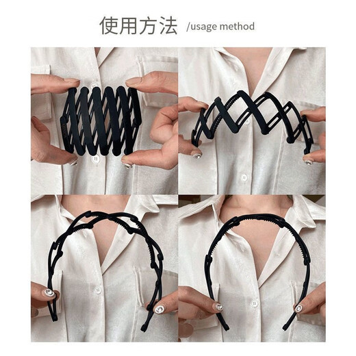 Lika Shi's new retractable hair hoop portable artifact folding hairband hairpin female invisible hair hole toothed headband hairpin folding hair hoop Korean powder