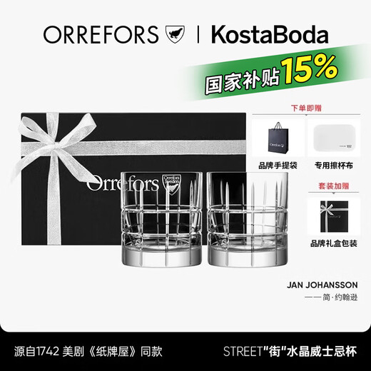 Orris Whiskey Cup STREET Home Wine Set Gift Box Wine Glass Handmade Crystal Glass Mid-Autumn Festival Gift Whiskey Cup (M)-1 Pack 360ml 1 Pack