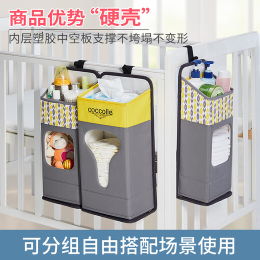 Oluxun custom-made crib hanging storage bag bedside diaper bag bedside storage bag hanging basket fence storage hanging bag multi-function military green (3 sets)