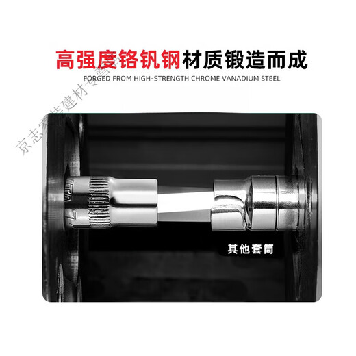SMVP erweiterte Hülse 1/4 Xiaofei 3/8 Zhongfei 1/2 Dafei Hexagonal Hülle Head Ratchet -Schraubenschlüssel -Werkzeug Zhongfei [8mm] 12401