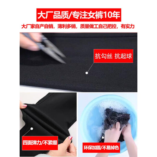 百斯盾中年女裤2025新款妈妈裤子春秋长裤秋冬加绒宽松直筒裤女士 9928 松紧腰款 黑色长裤 27