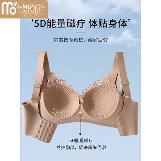 莫代尔文胸罩大胸显小无钢圈大码内衣女聚拢防下垂上托收副乳薄款 卡其棕  105D 46