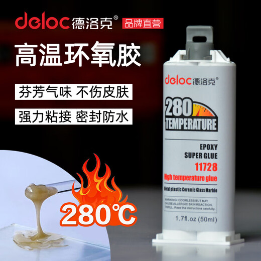 
Ab glue strong ceramic aluminum alloy glass epoxy resin high temperature resistant 280 degree glue plastic car quick drying 11762 (transparent)