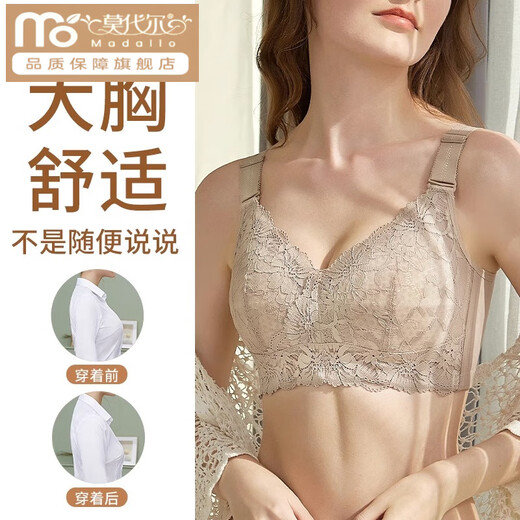 莫代尔新品文胸大胸显小薄款缩胸全罩杯女聚拢收副乳防下垂大码内衣 灰色 浅咖色 80E
